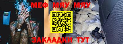 прущая мука Кунгур