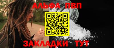 спиды Кумертау