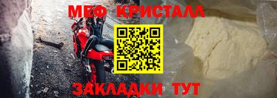 тгк Кулебаки