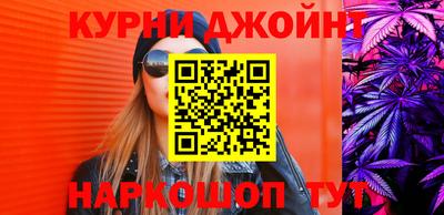 PSILOCYBIN Ликино-Дулёво