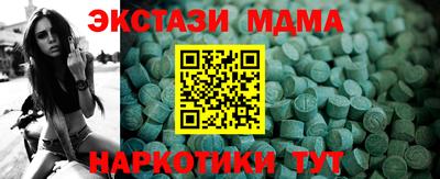 спиды Кумертау