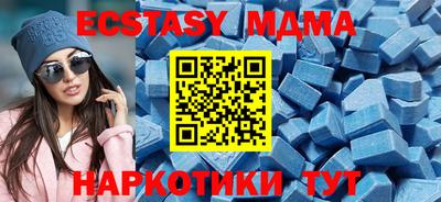 спиды Кумертау