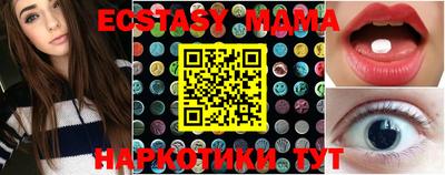 прущая мука Кунгур