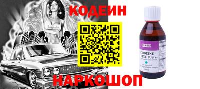 спиды Кумертау