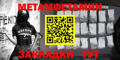 спиды Кумертау