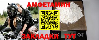 прущая мука Кунгур