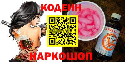 тгк Кулебаки