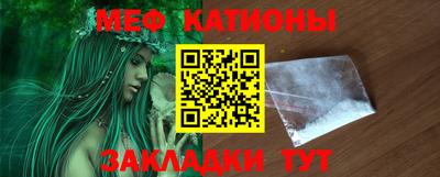 спиды Кумертау