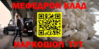 прущая мука Кунгур