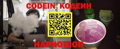 спиды Кумертау