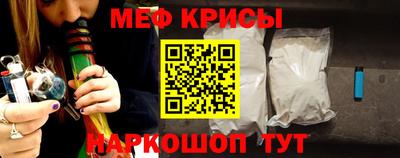 прущая мука Кунгур