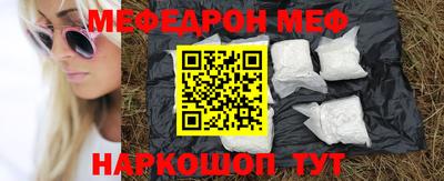 спиды Кумертау