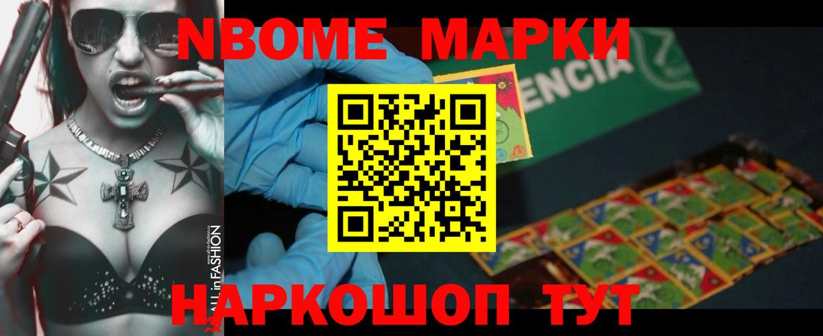 Волоколамск  LSD-25 экстази кислота  Вход с VPN 