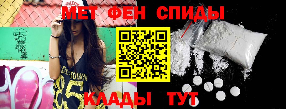 Метамфетамин Methamphetamine  Метамфетамин  Волоколамск  Вход с VPN 