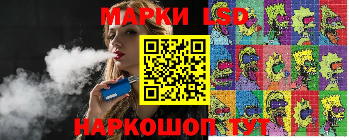 Марки NBOMe 1,5мг Волоколамск