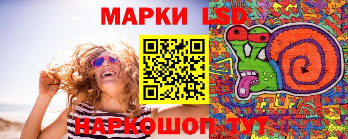 Марки NBOMe 1,5мг  Вход с VPN  Волоколамск 