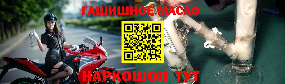 ТГК жижа Волоколамск