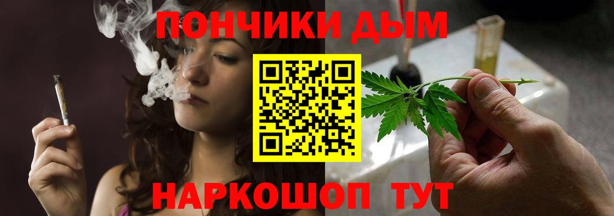 Шишки марихуана MAZAR  Марихуана White Widow  Каннабис Ganja  Волоколамск  Вход с VPN 